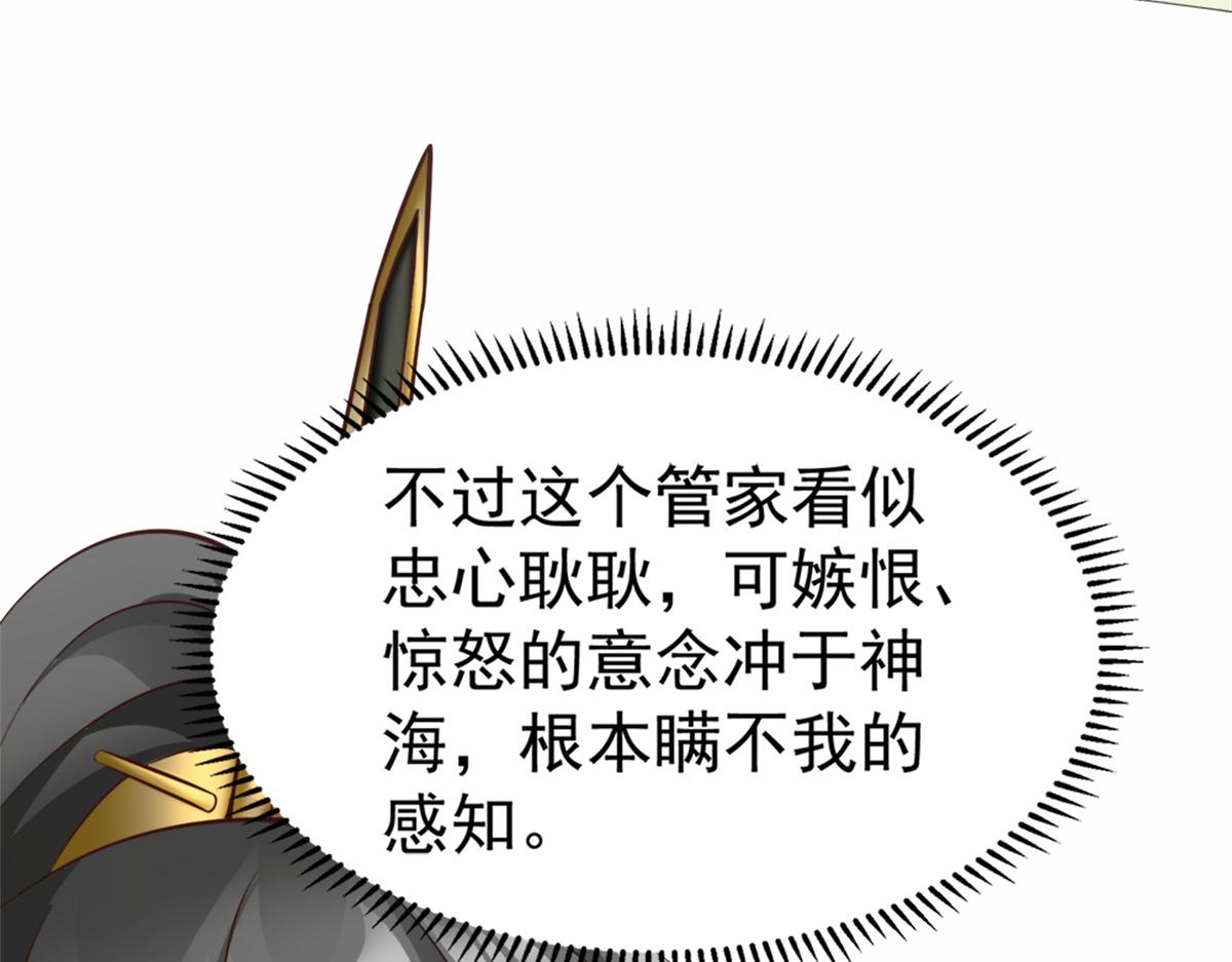 03 来者不善36