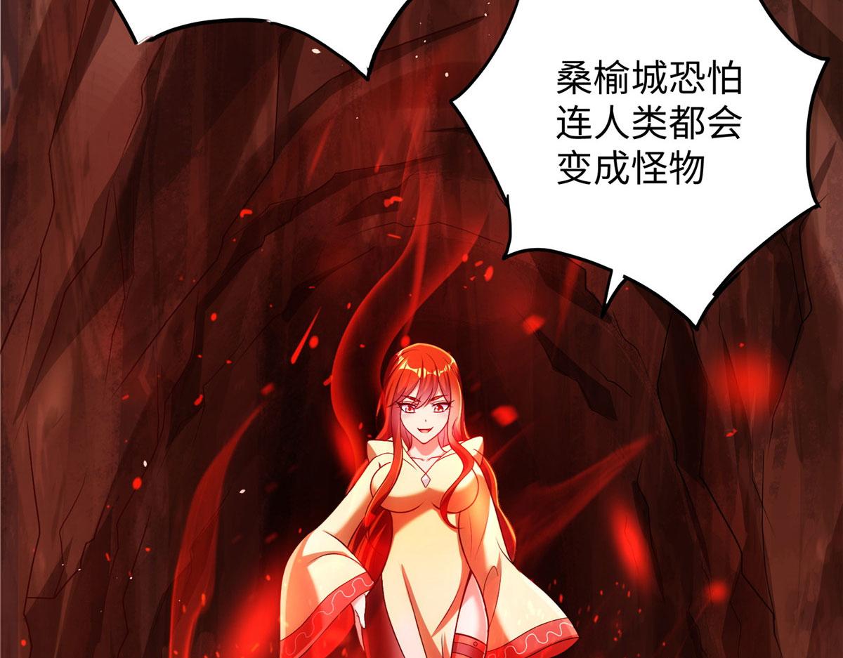 09 神裔遗蹟27