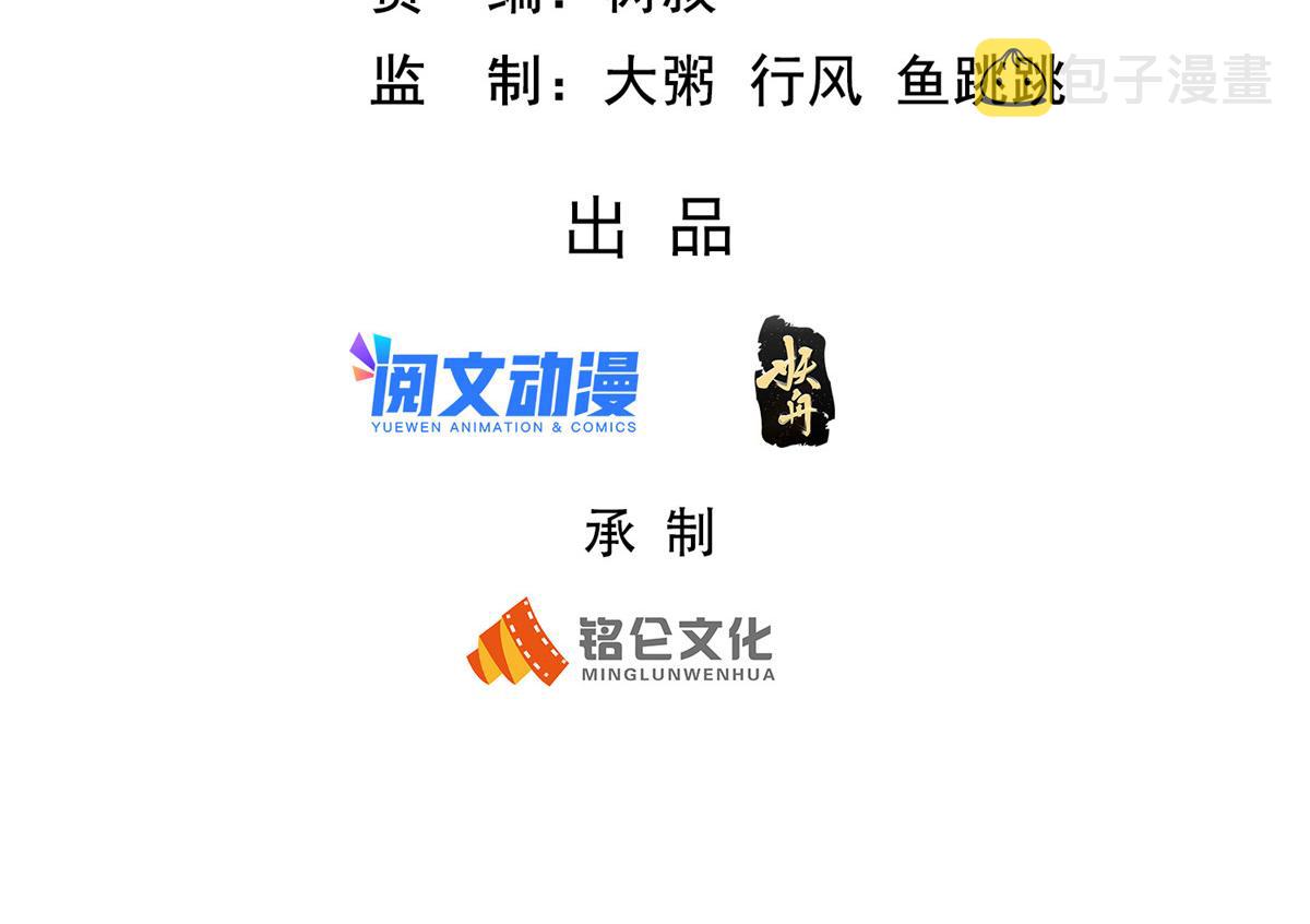 07 惊艳人间小狐狸2