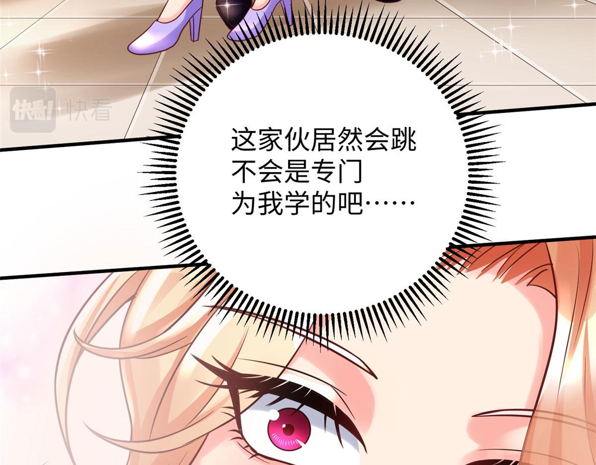 08 仙神之舞78