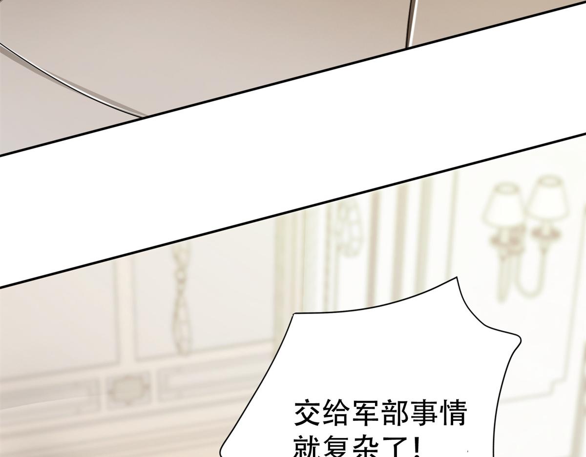 05 敢堵上你的命吗？70