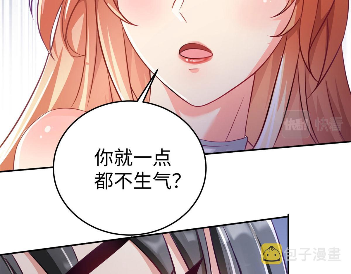 19 赘婿，不做也罢45