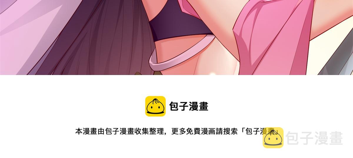 01 跟不上时代的仙帝20