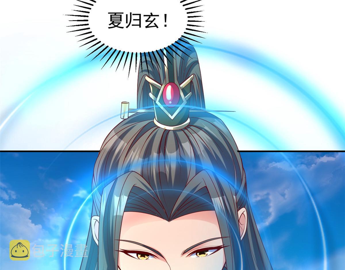 29 难道他是……25
