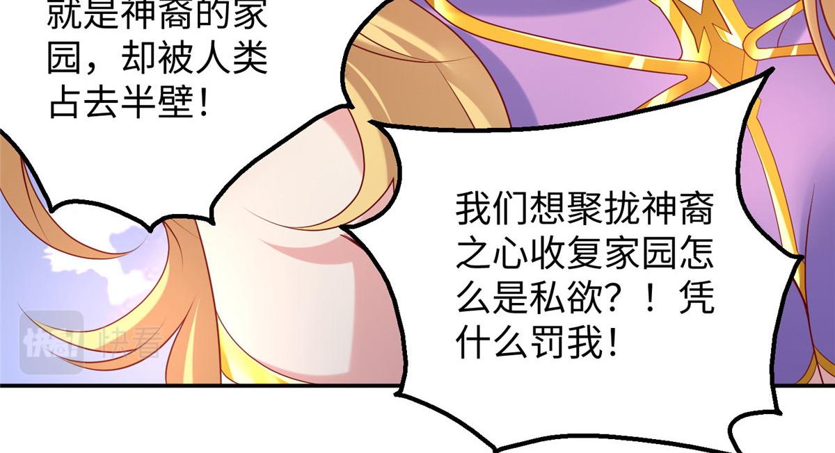 29 难道他是……86