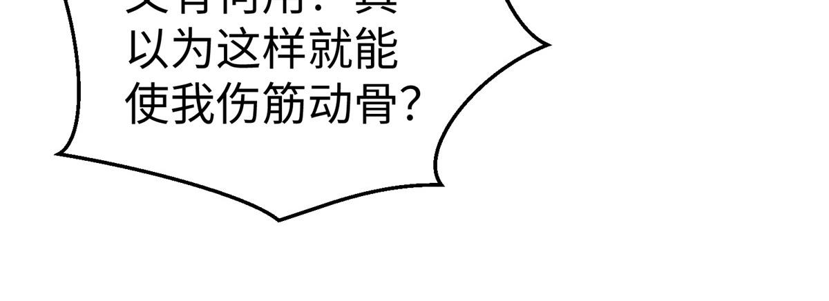 37 您的外挂已到位57