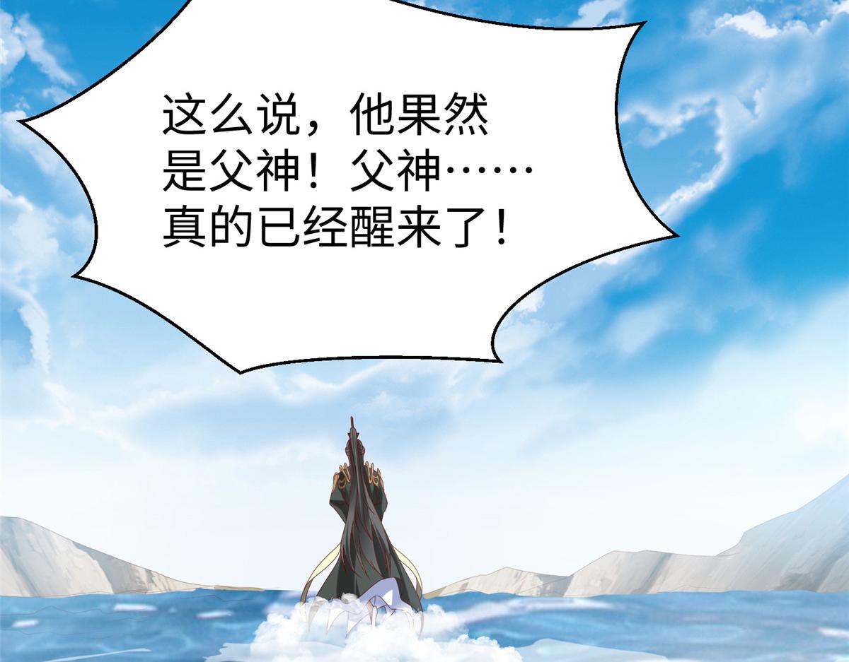 35 你、你认错龙了！62