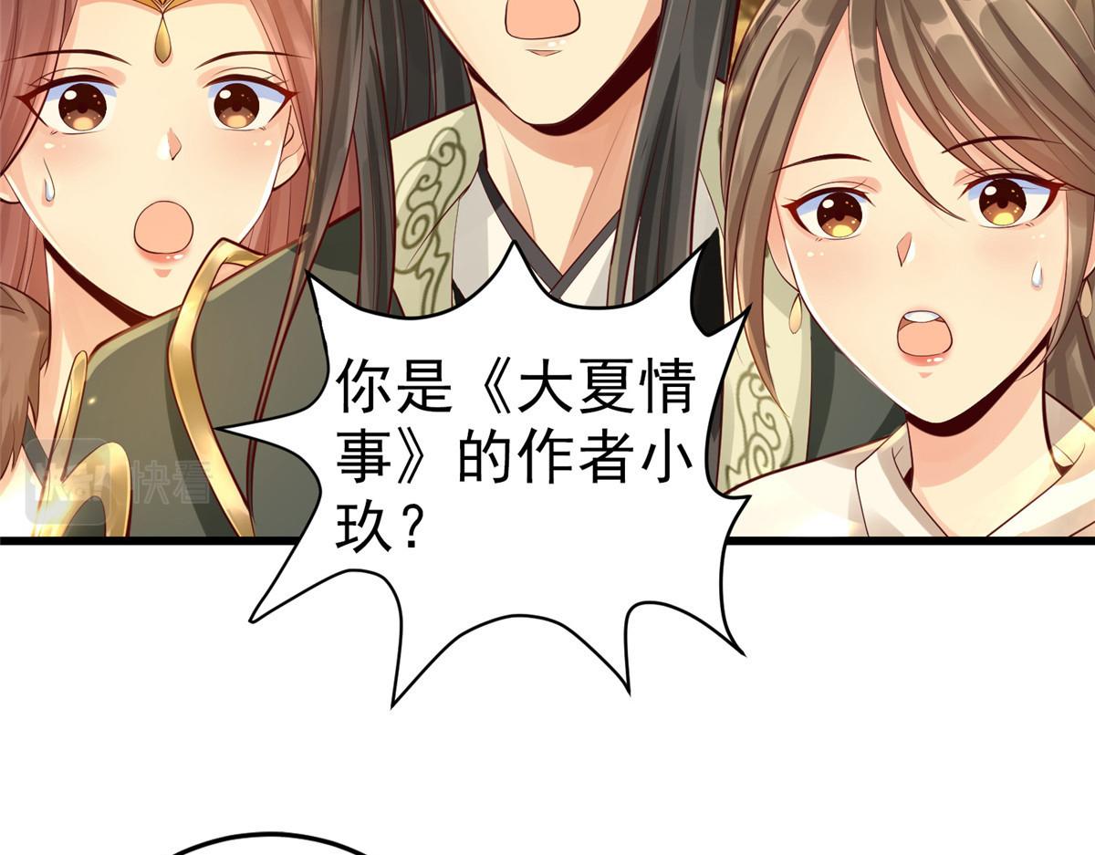 21 虚拟游戏91
