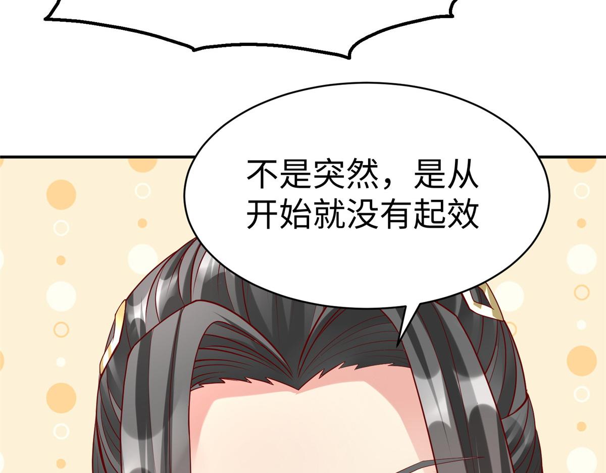 34 悲剧的龙萝莉112