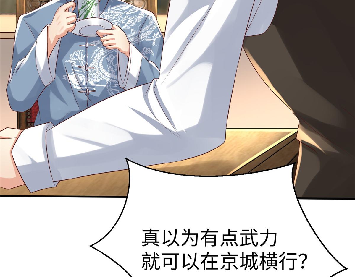 15 三堂会审92