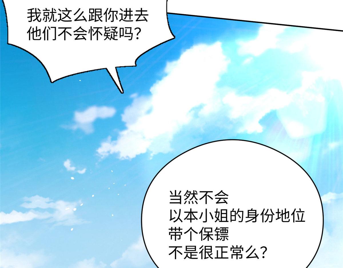 07 惊艳人间小狐狸82