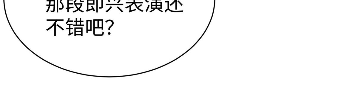 34 悲剧的龙萝莉114