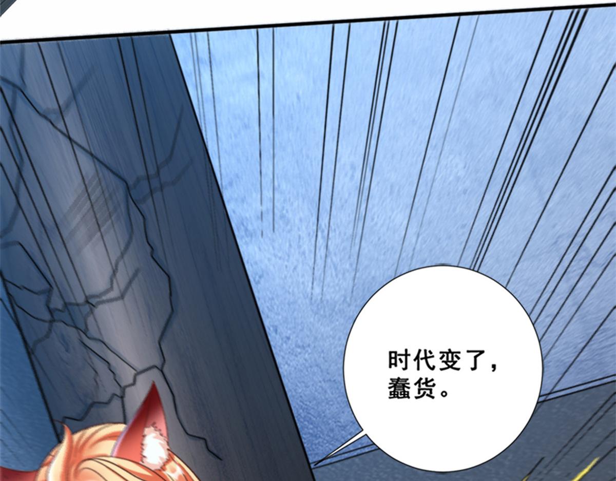 01 跟不上时代的仙帝137