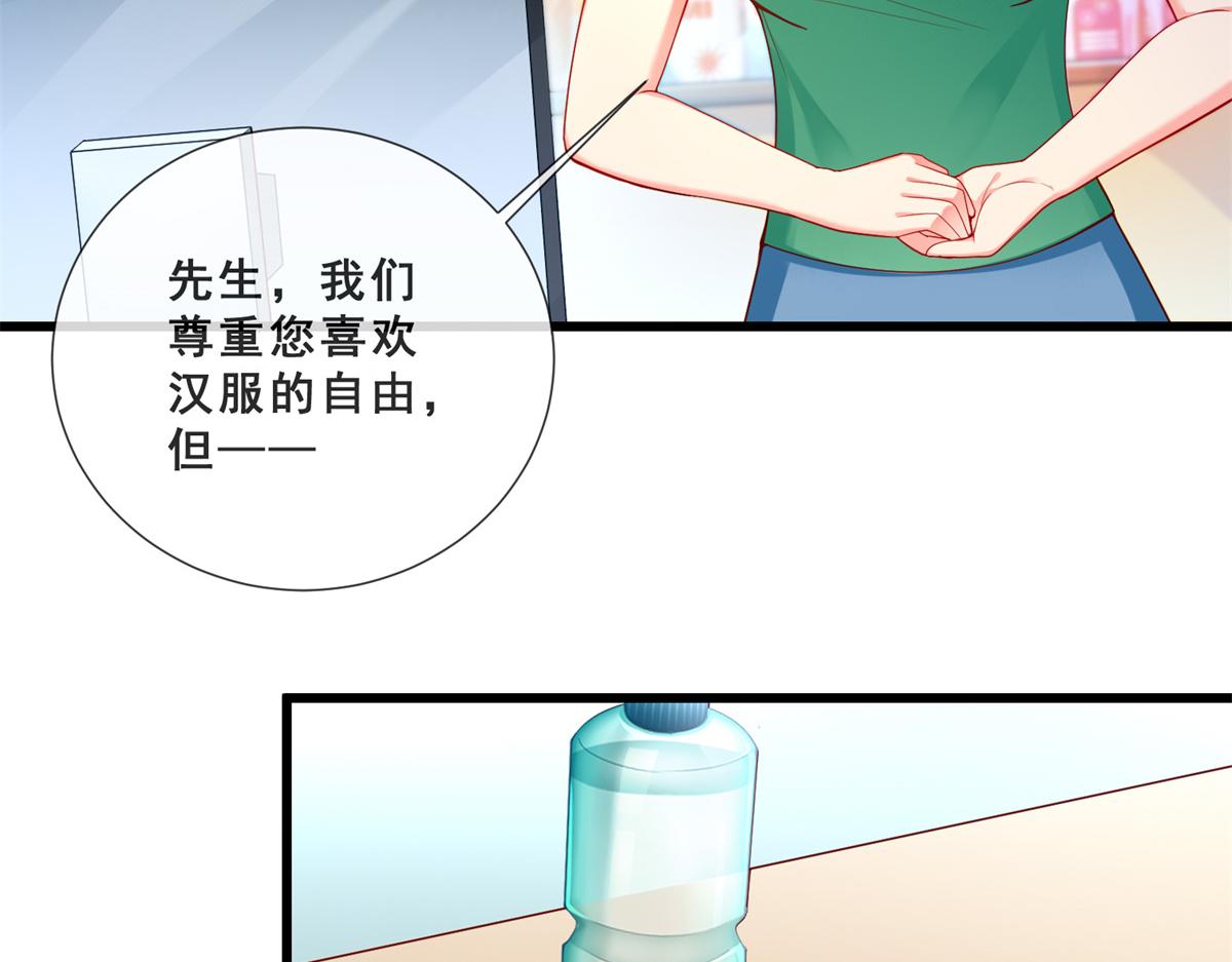 01 跟不上时代的仙帝86