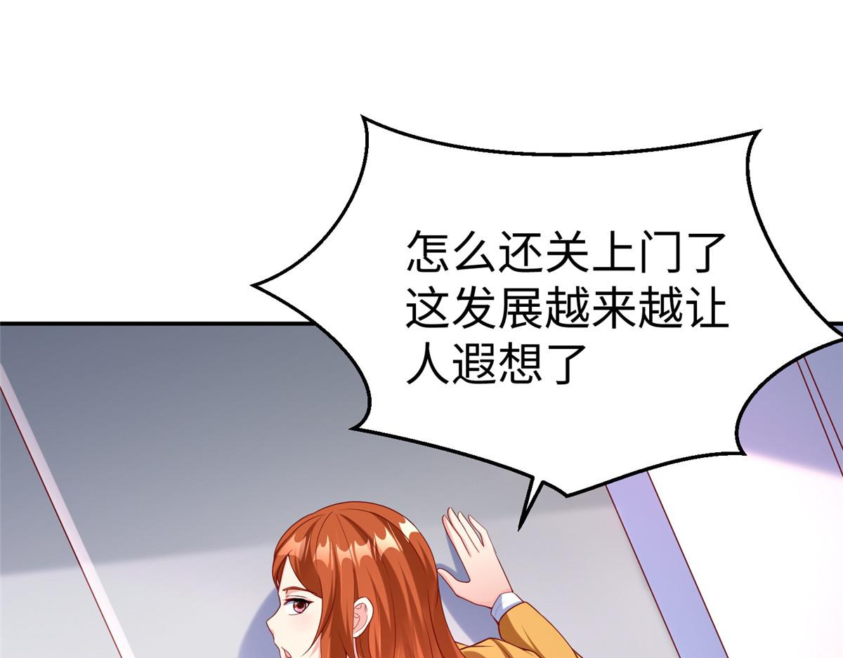 39 我们胜利了86