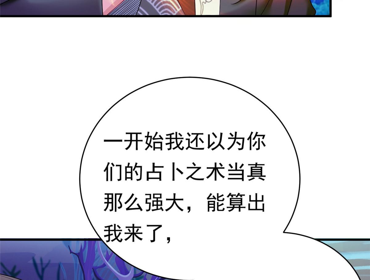 26 这位父神不太一样86