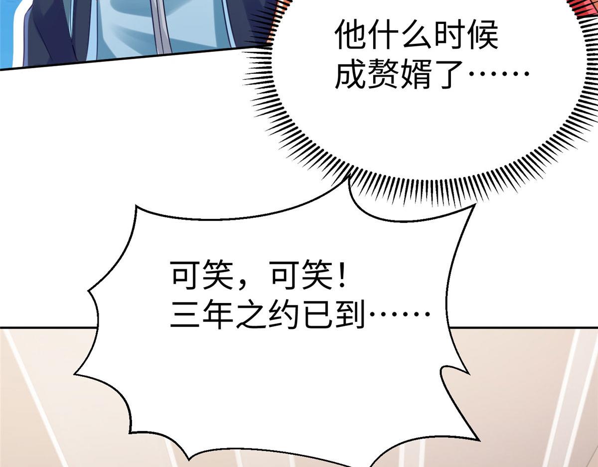19 赘婿，不做也罢85