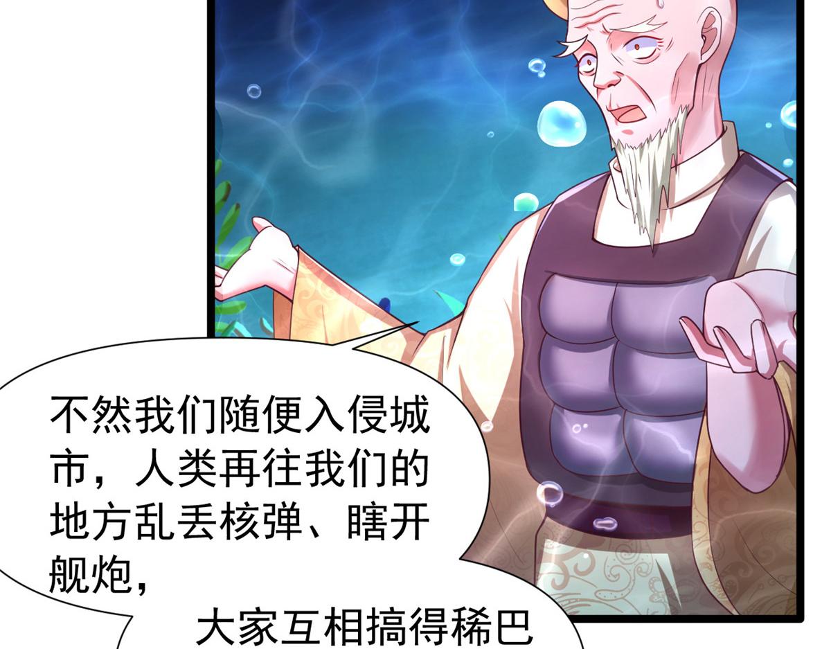 27 覆海珠90