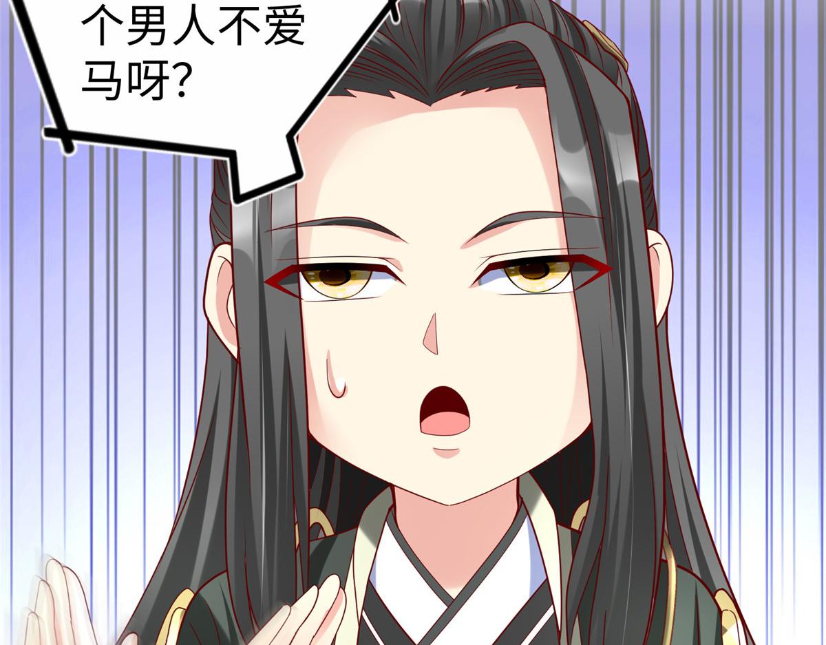 38 人马娘14