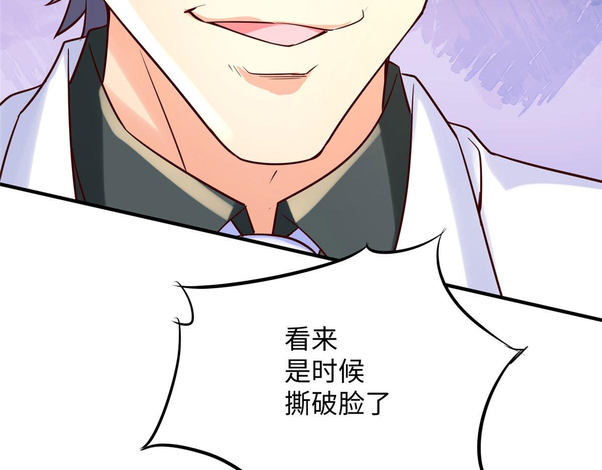 08 仙神之舞94