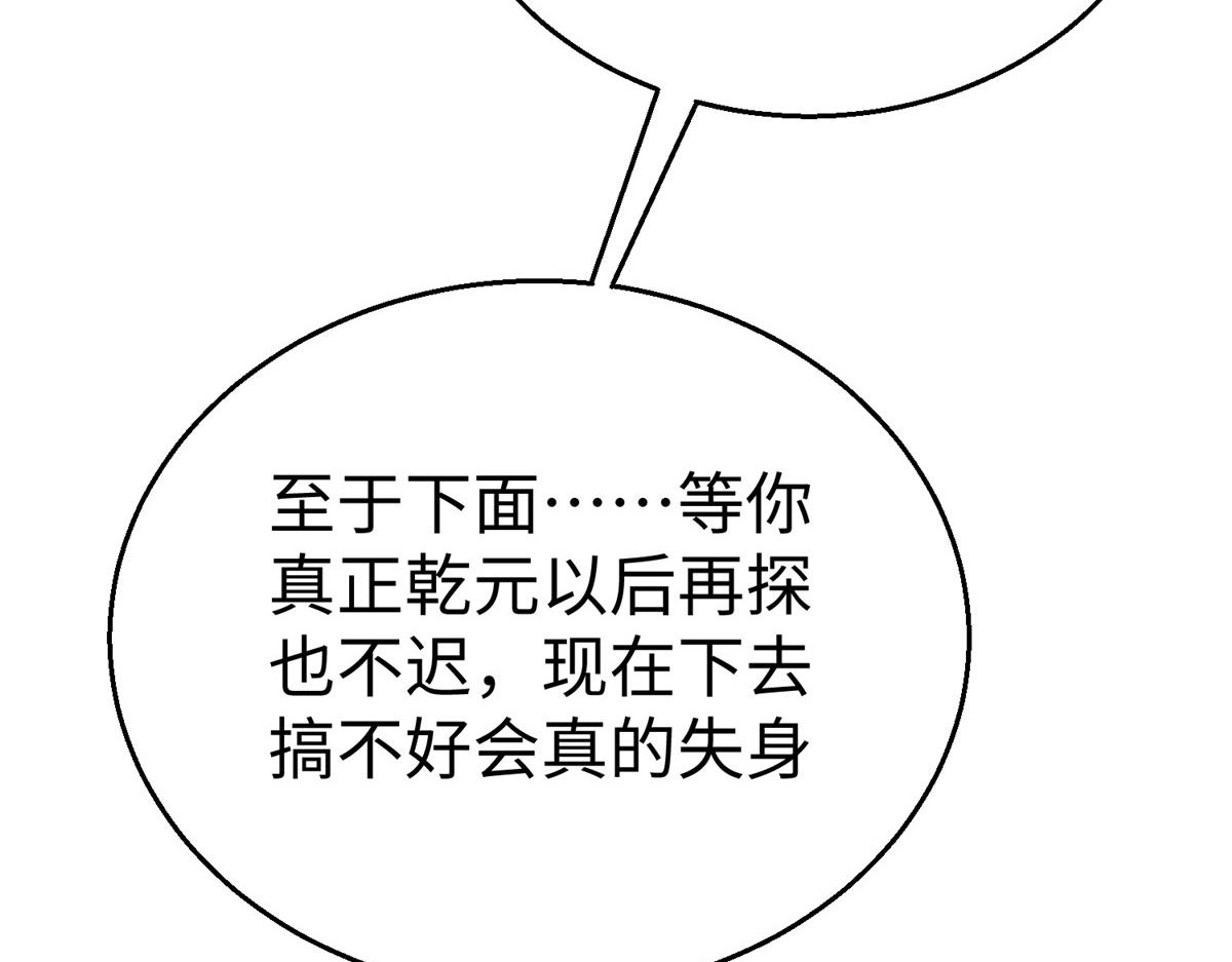 42  宝贝不见了！51