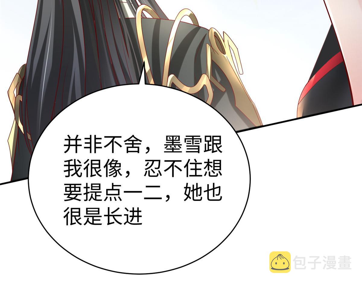 41 这算哪门子修行！5