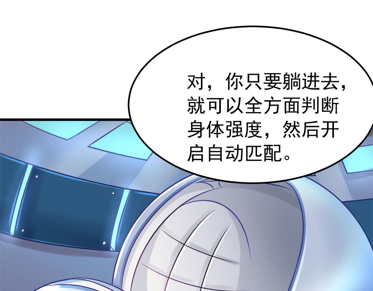 20 星际时代77
