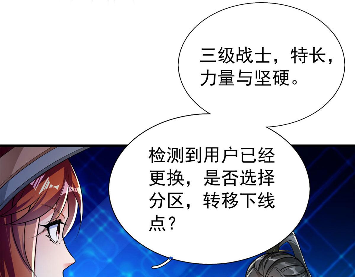 20 星际时代111