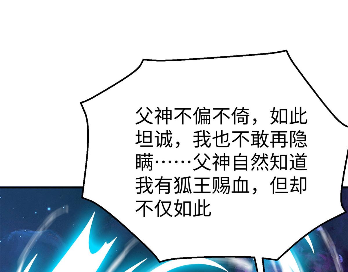 38 人马娘73