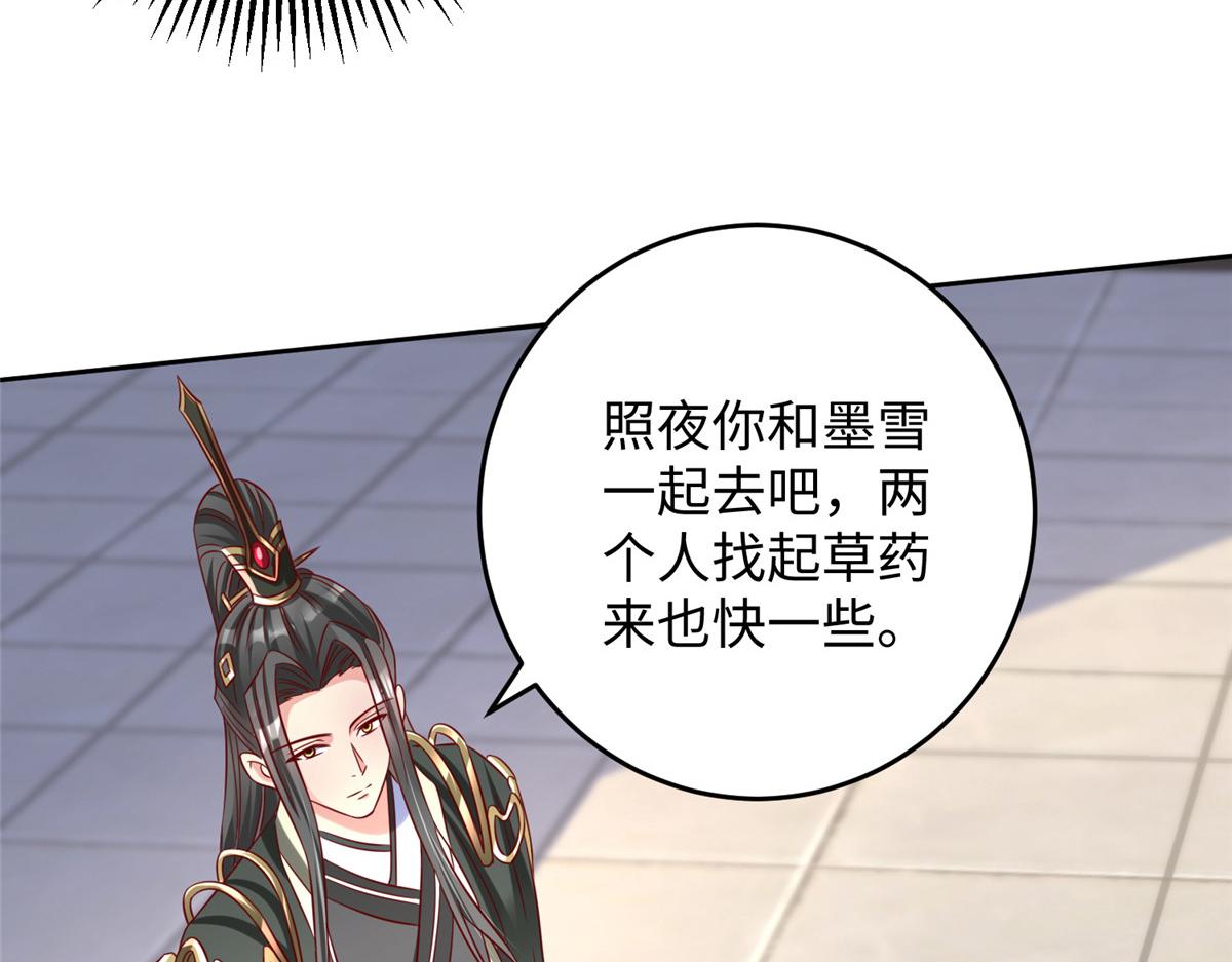 31 男儿67