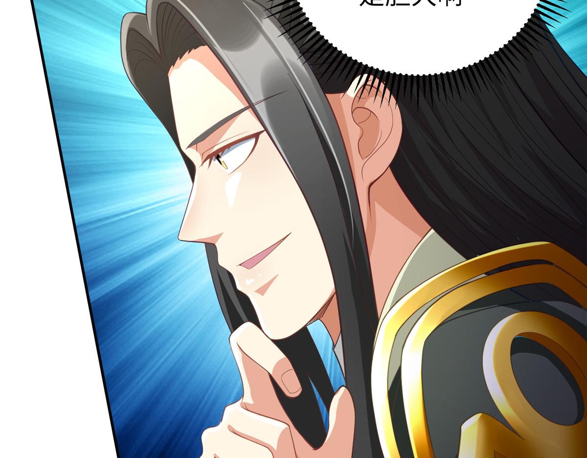 33 取代父神85