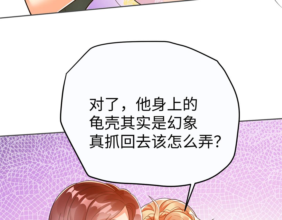 12 科技产品有我好看吗？32