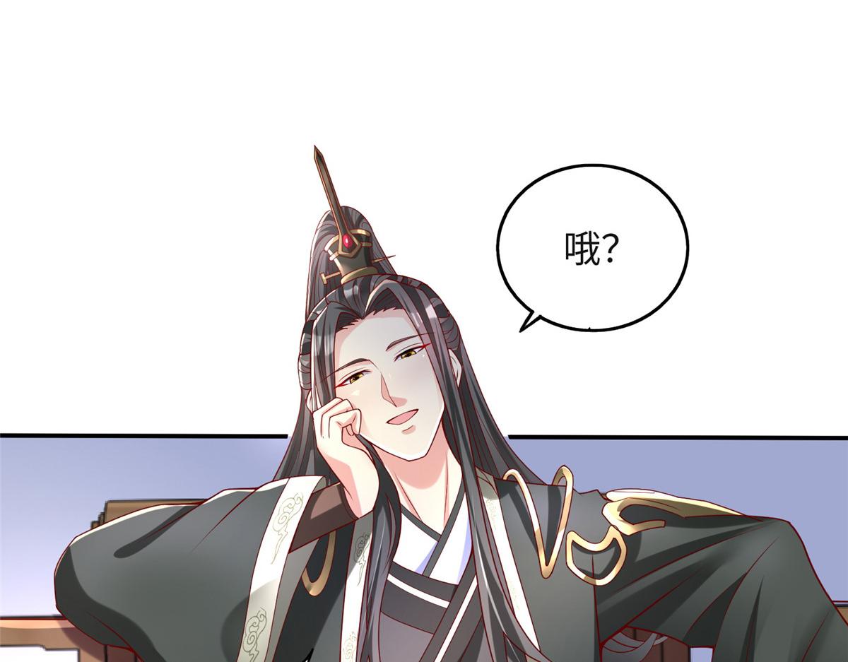 32 服侍一下113