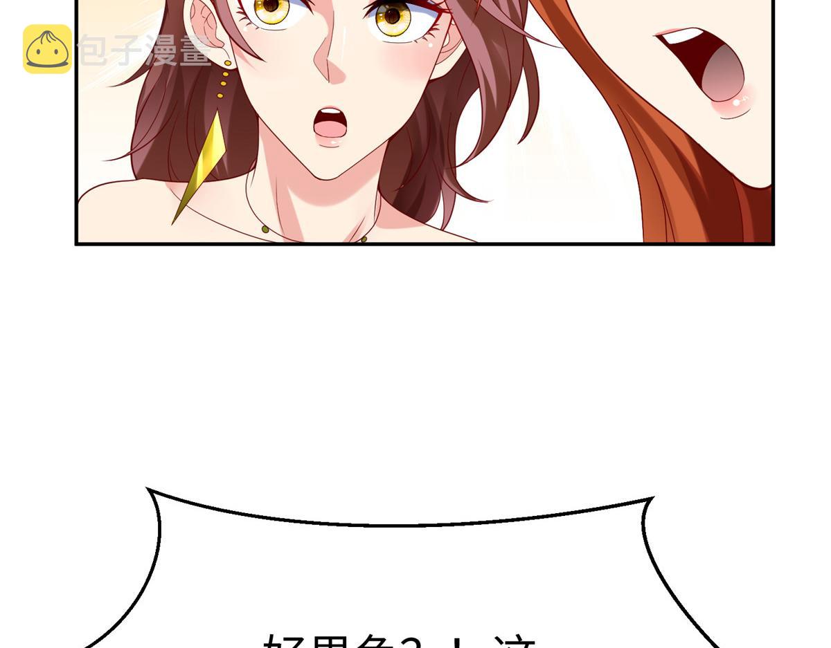 39 我们胜利了70