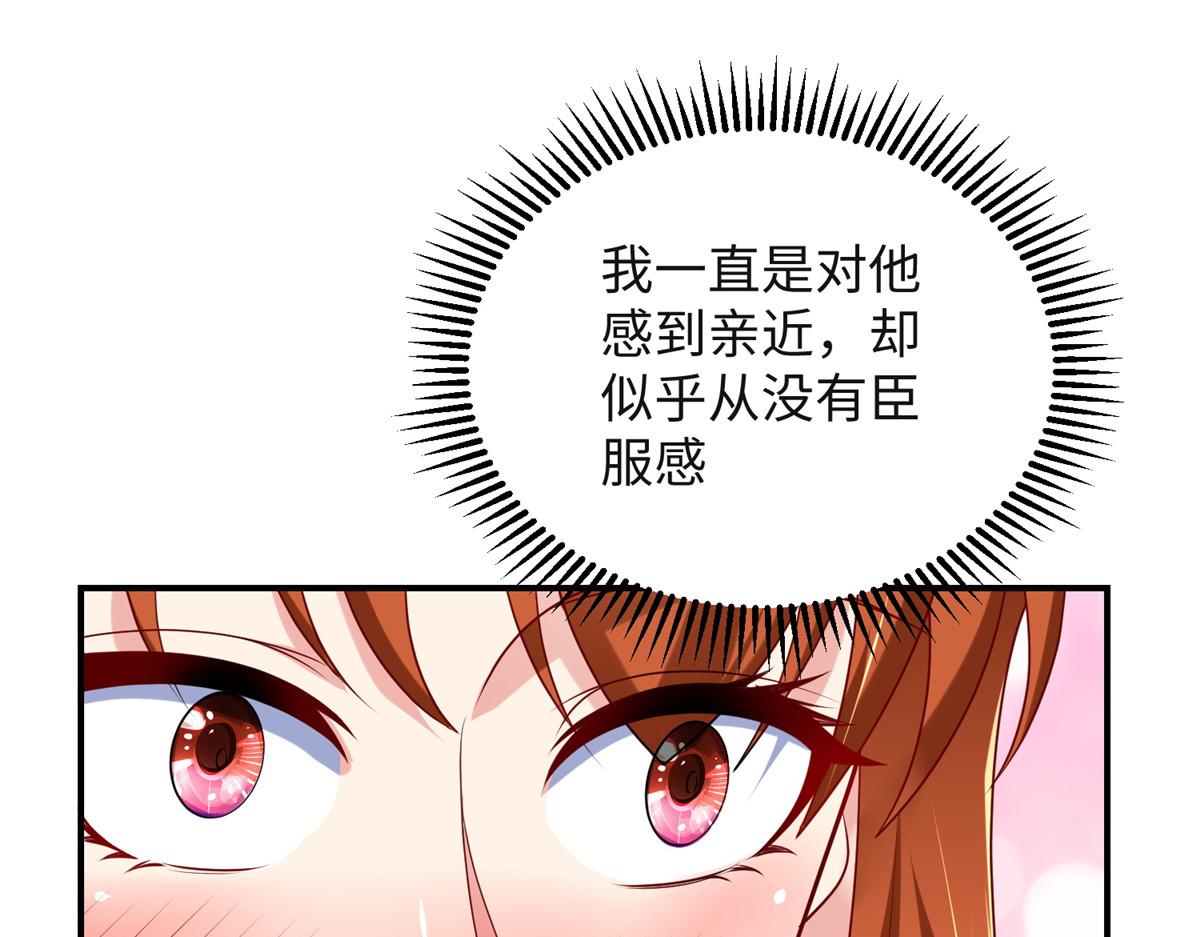 33 取代父神21