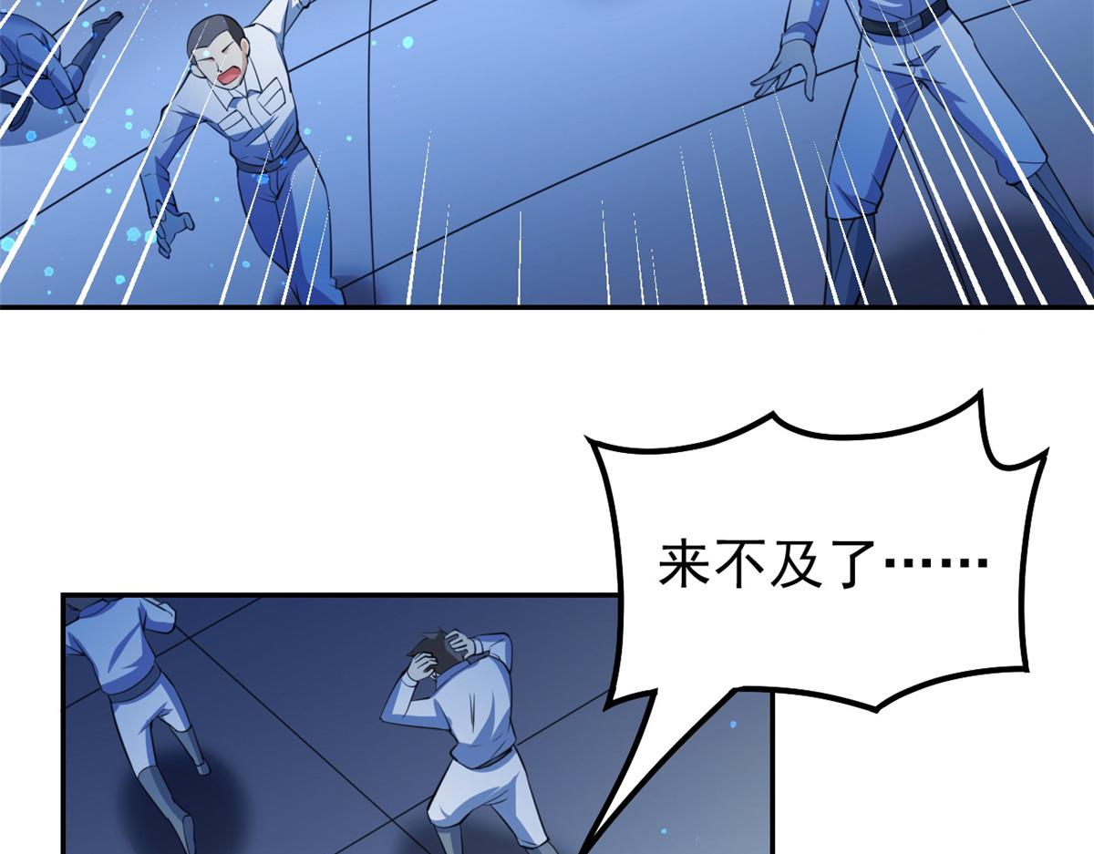 25 反间30