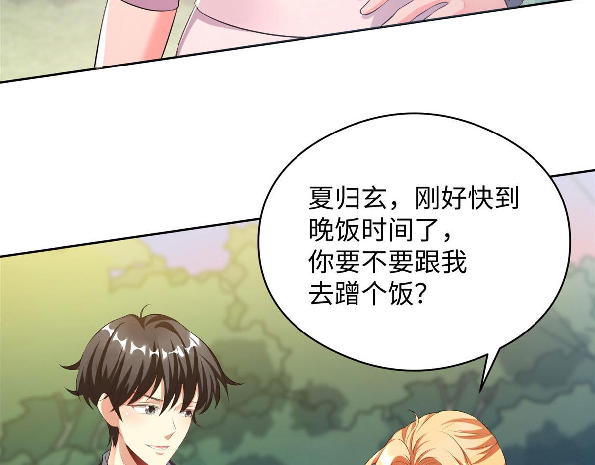 07 惊艳人间小狐狸68