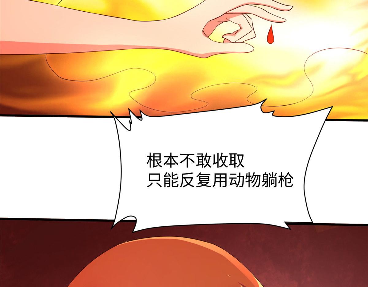 10 喜当爹22
