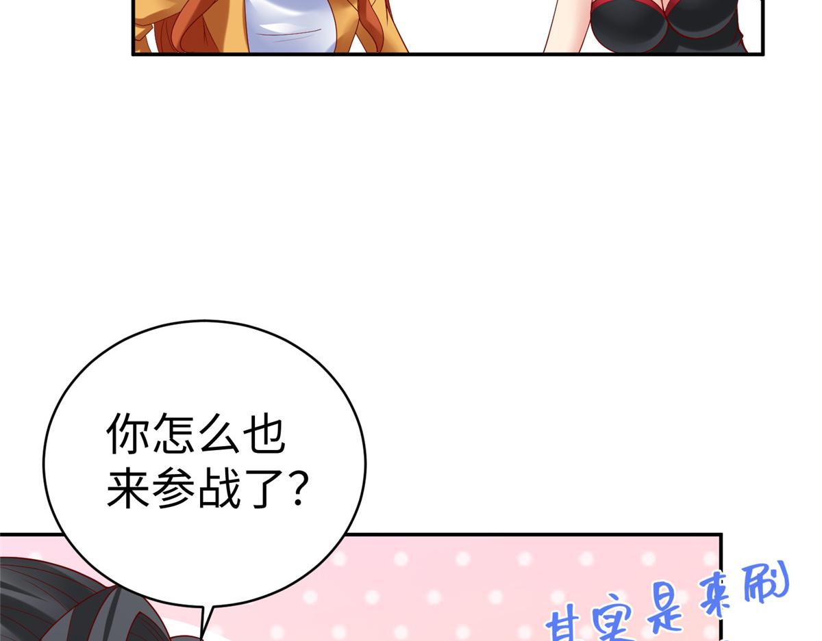 39 我们胜利了28