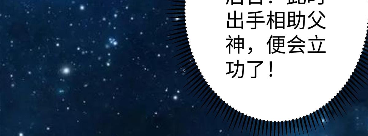 37 您的外挂已到位106