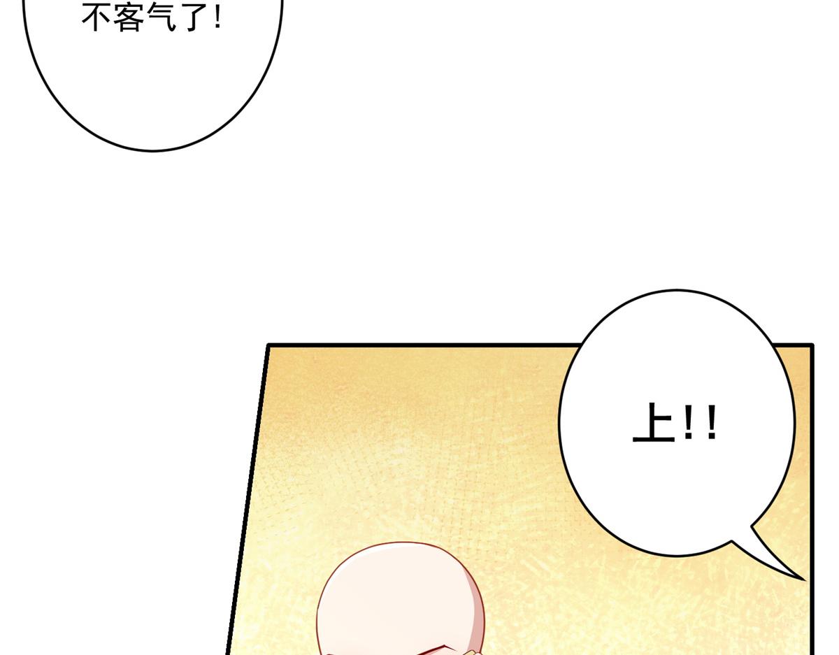 05 敢堵上你的命吗？6