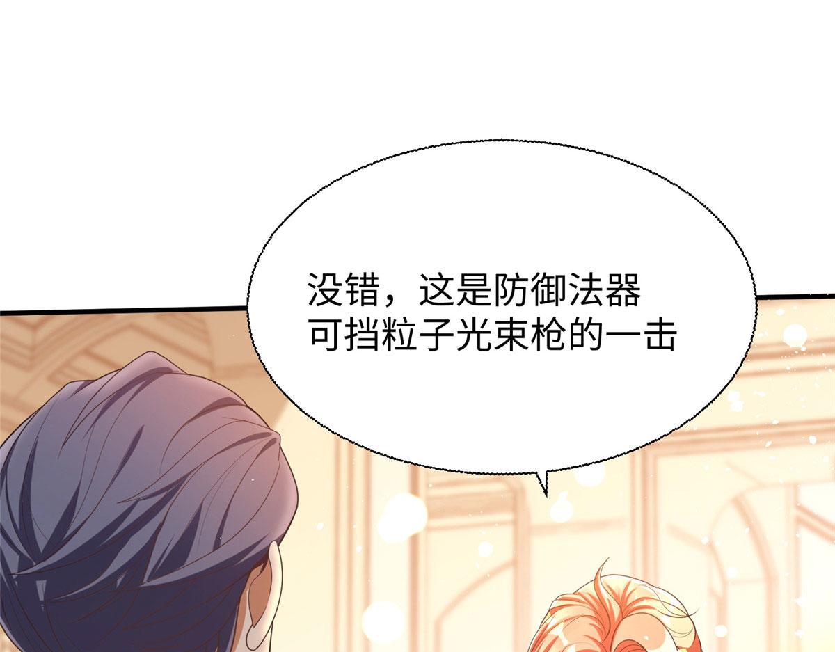 07 惊艳人间小狐狸119