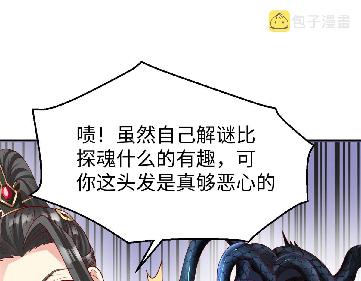 34 悲剧的龙萝莉109