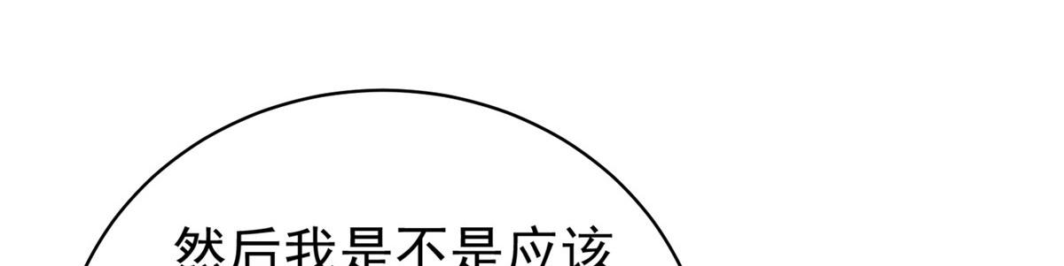 26 这位父神不太一样105