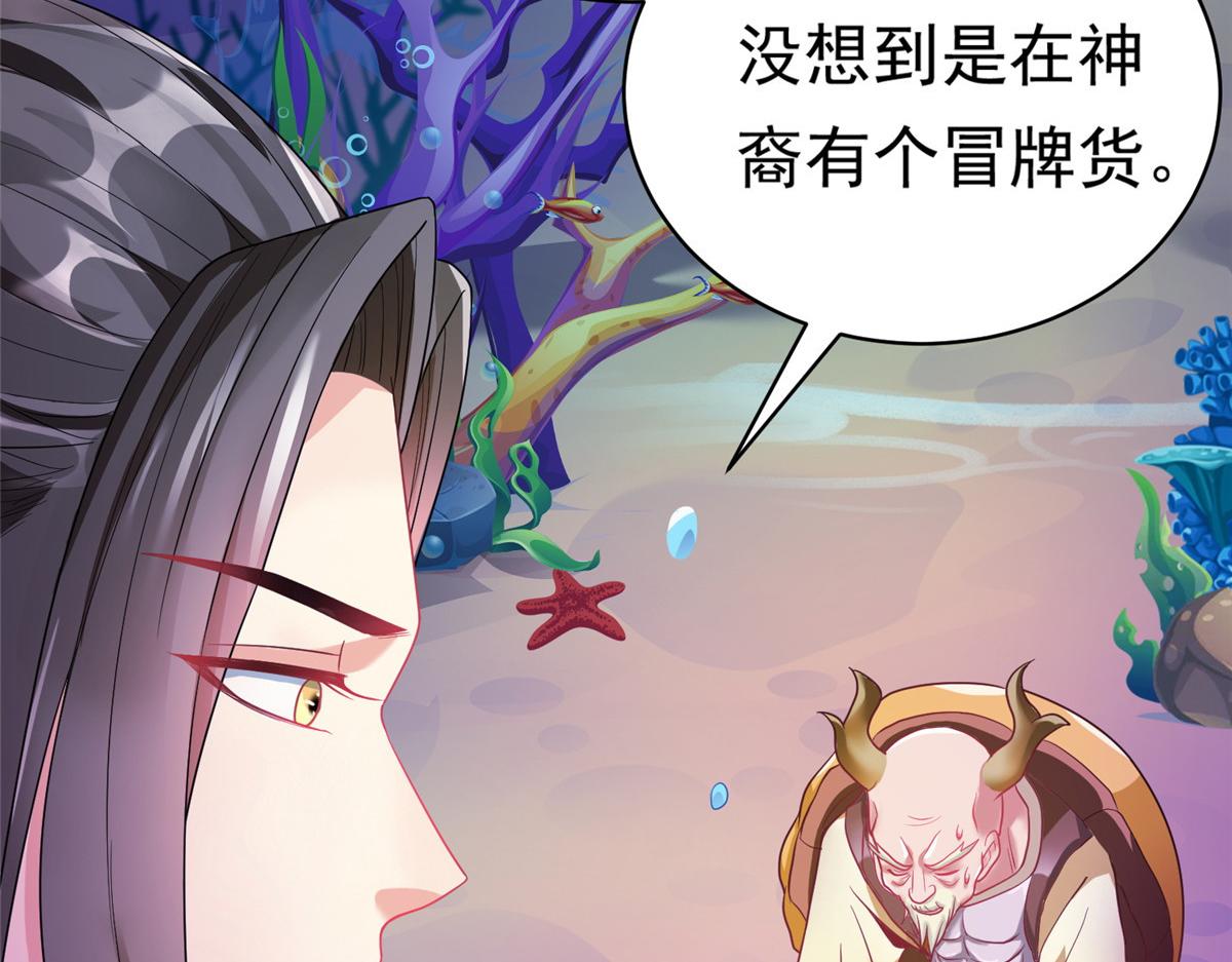 26 这位父神不太一样87