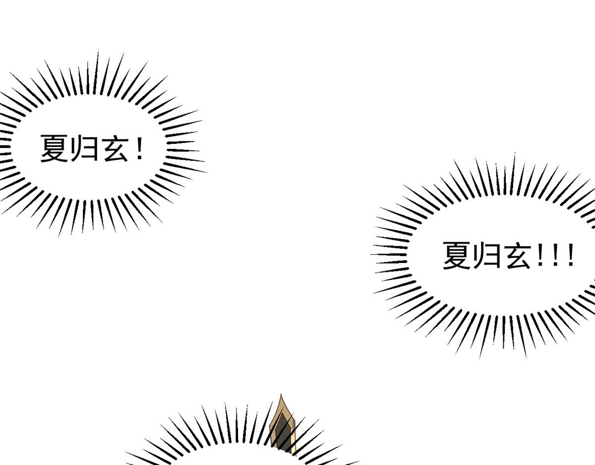 29 难道他是……24