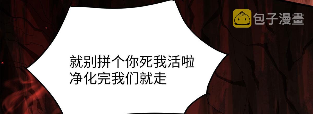 09 神裔遗蹟42