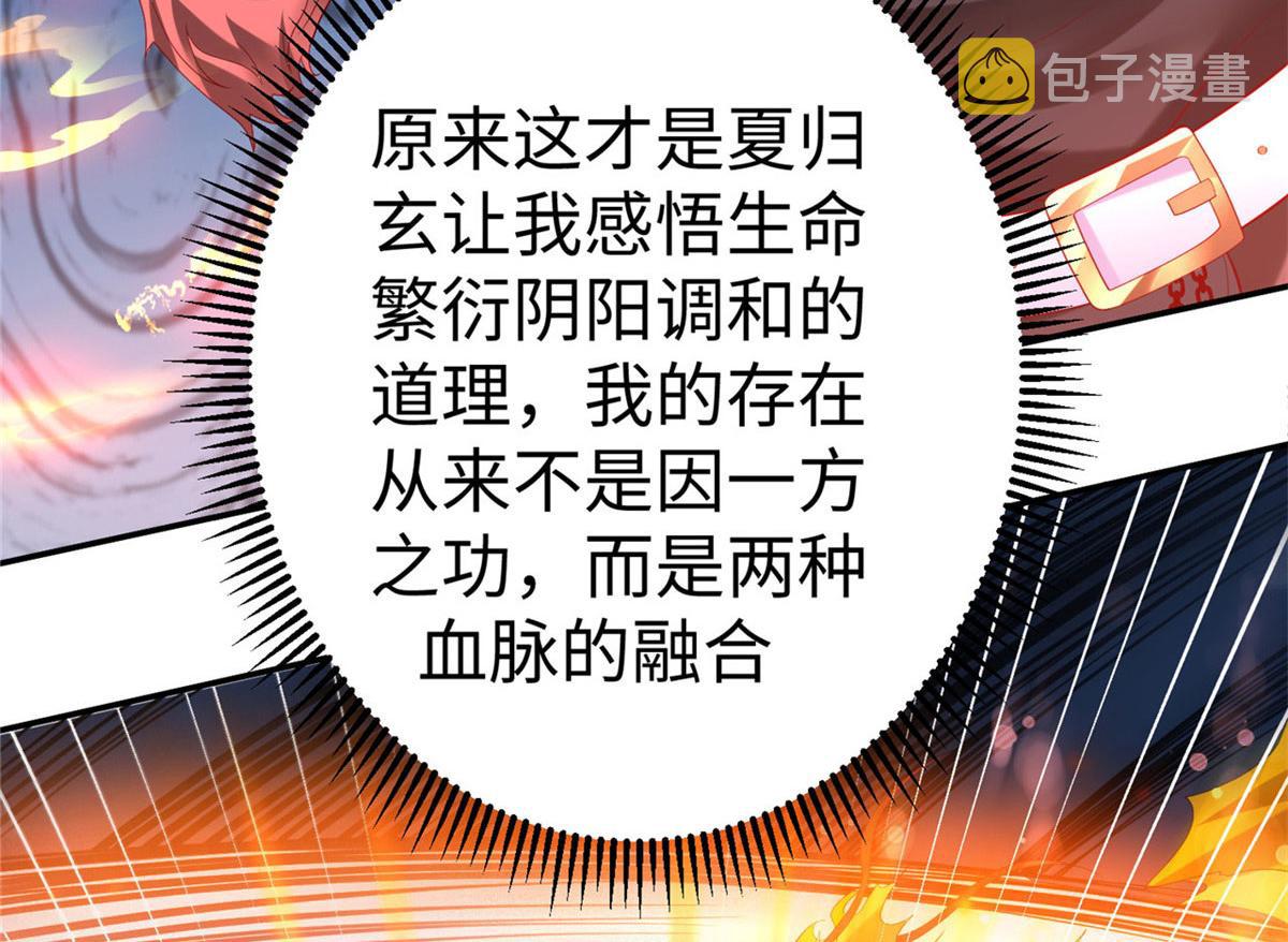 43 师傅你都穷成这样啦？13
