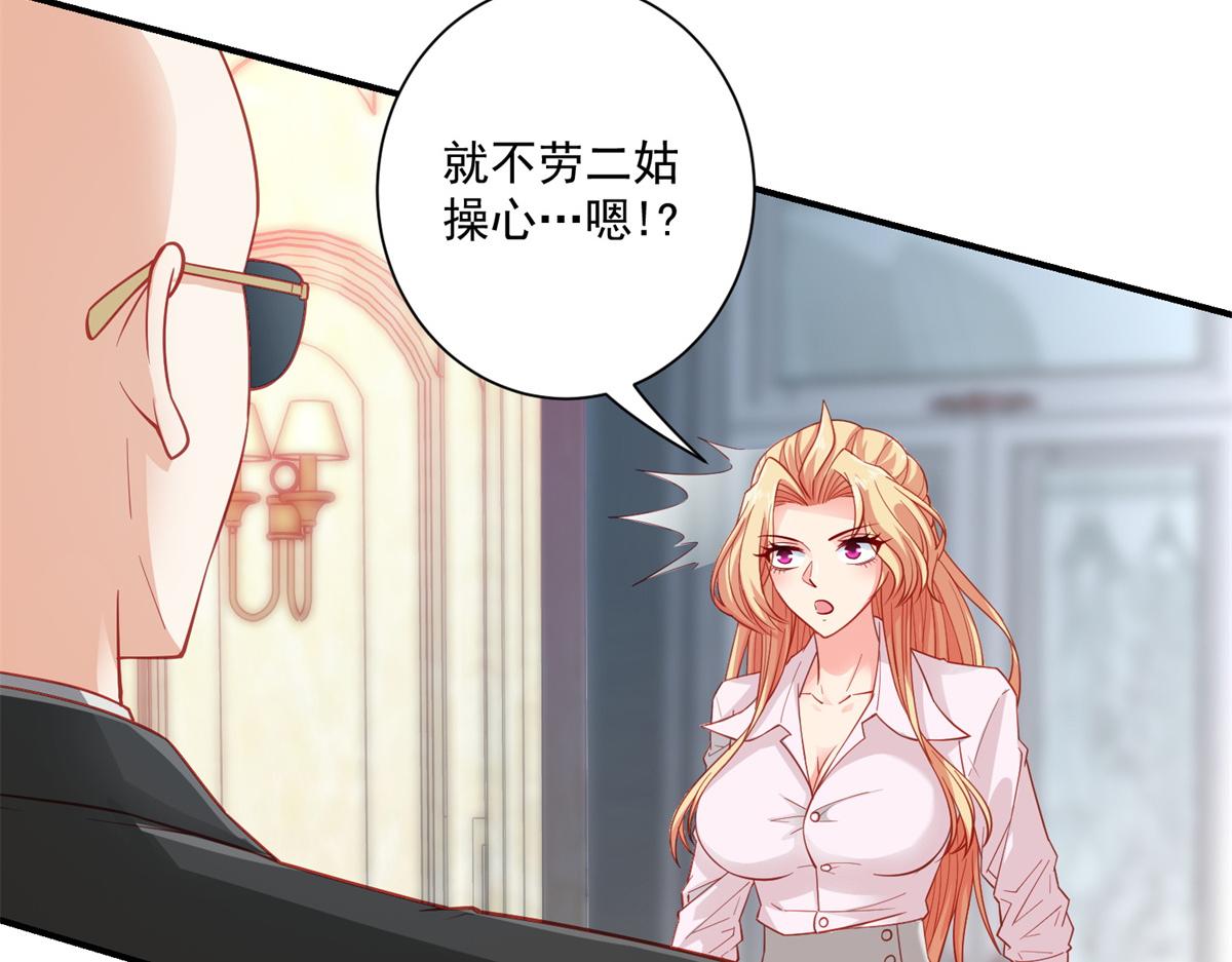 04 长得帅就不能当保镖了？78