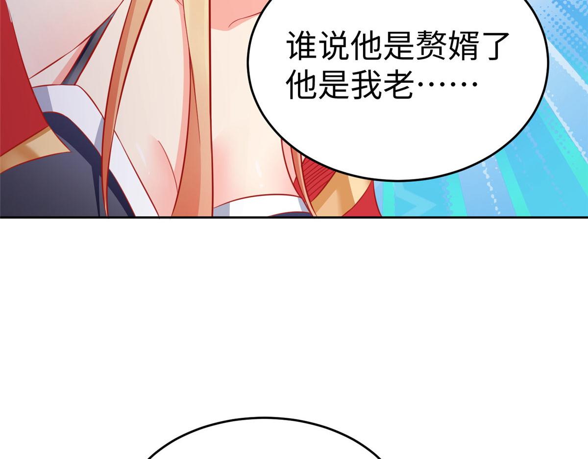 19 赘婿，不做也罢103